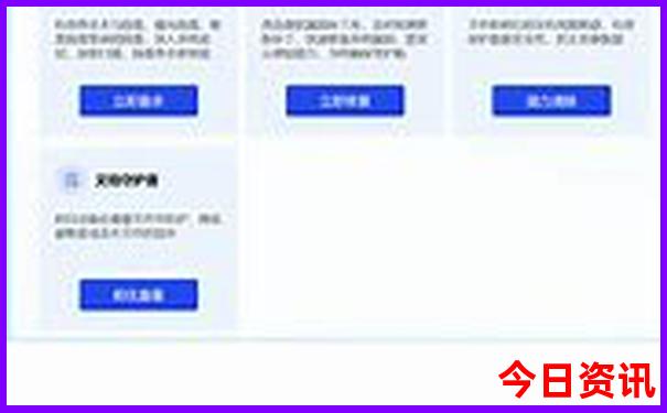 都江堰游玩攻略及线路推荐